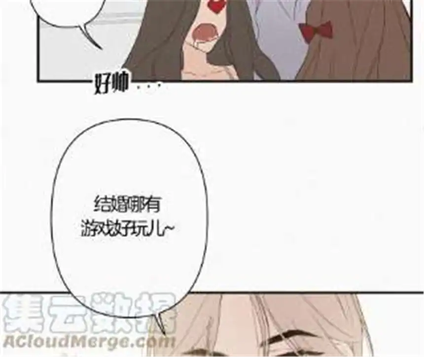 爱丽丝症候群1话 白兔和毒苹果（上）
