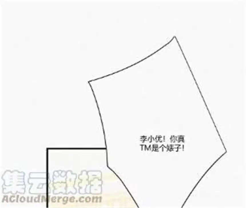 爱丽丝症候群1话 白兔和毒苹果（上）