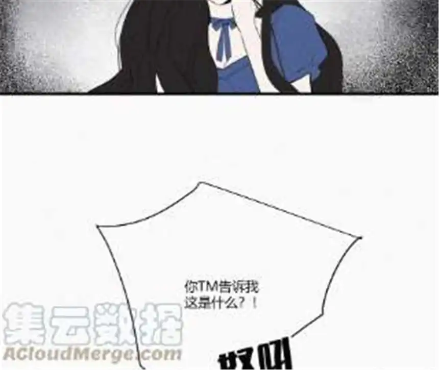 爱丽丝症候群1话 白兔和毒苹果（上）