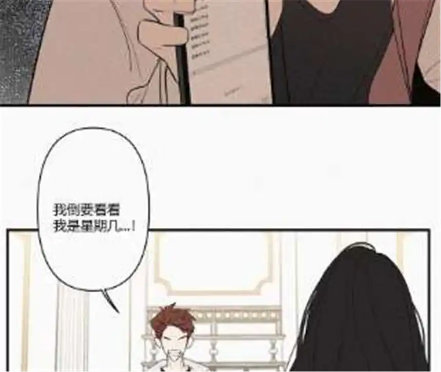 爱丽丝症候群1话 白兔和毒苹果（上）