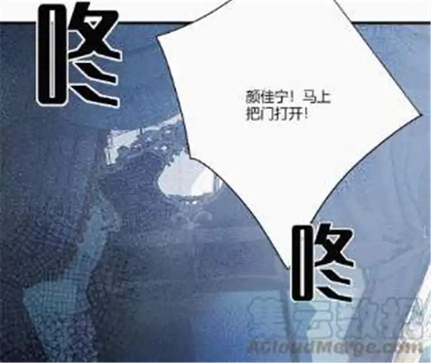 爱丽丝症候群1话 白兔和毒苹果（上）