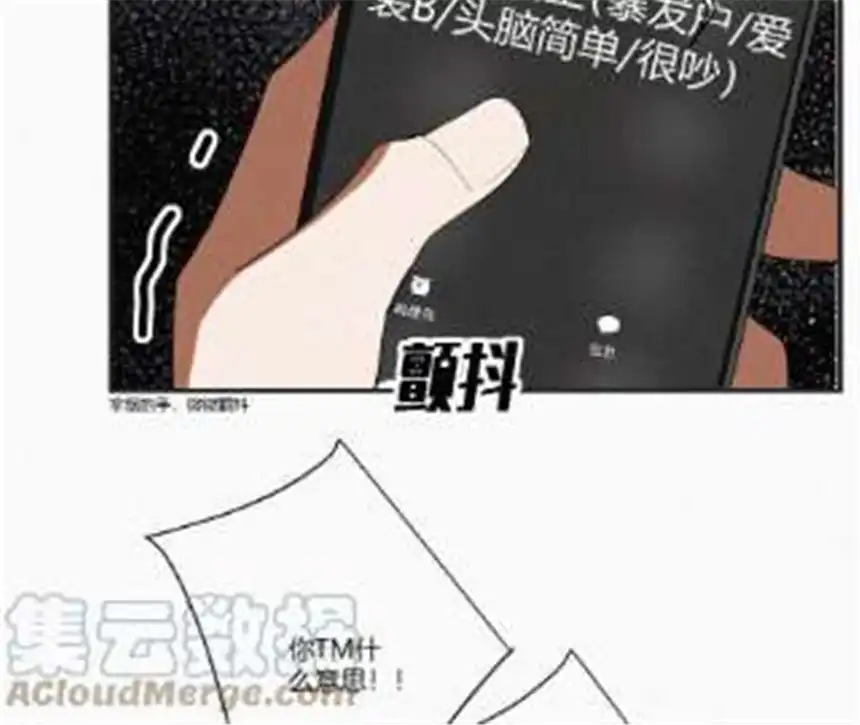 爱丽丝症候群1话 白兔和毒苹果（上）