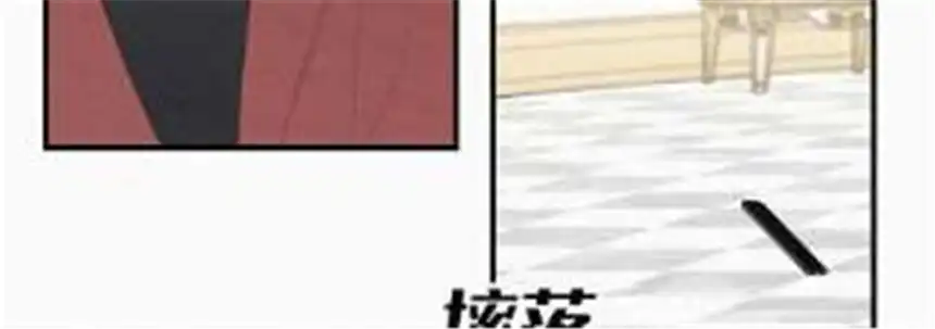 爱丽丝症候群1话 白兔和毒苹果（上）