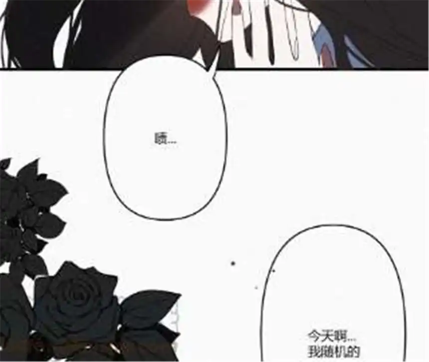 爱丽丝症候群1话 白兔和毒苹果（上）