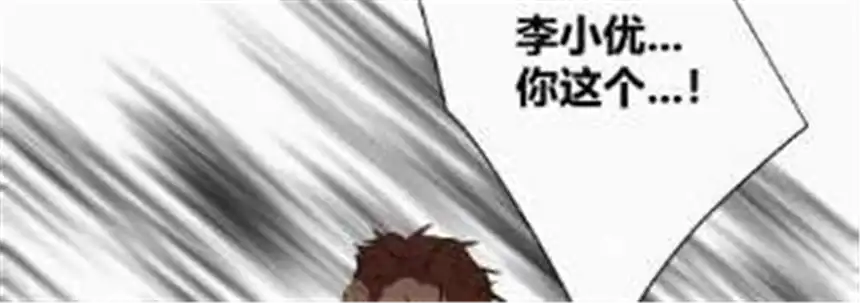 爱丽丝症候群1话 白兔和毒苹果（上）