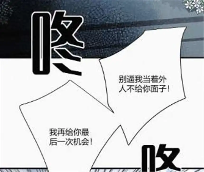 爱丽丝症候群1话 白兔和毒苹果（上）