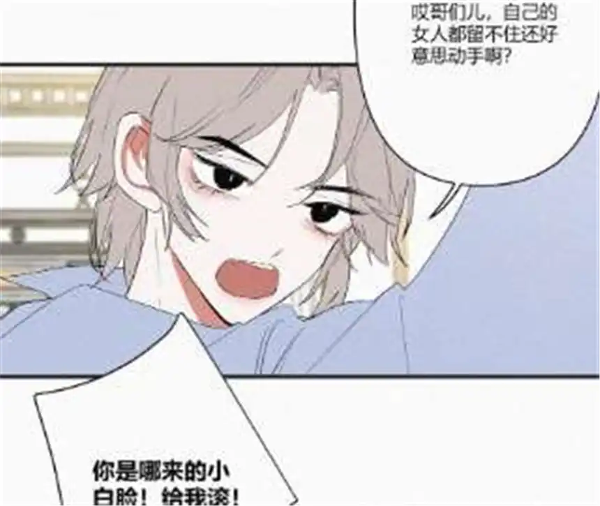 爱丽丝症候群1话 白兔和毒苹果（上）