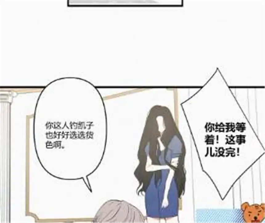 爱丽丝症候群1话 白兔和毒苹果（上）