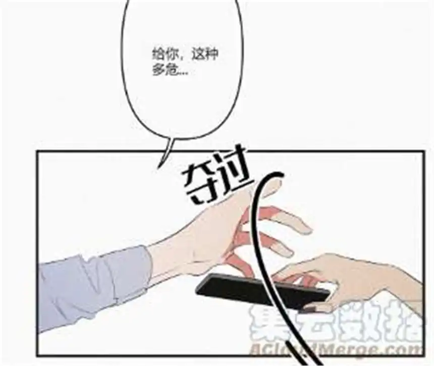 爱丽丝症候群1话 白兔和毒苹果（上）