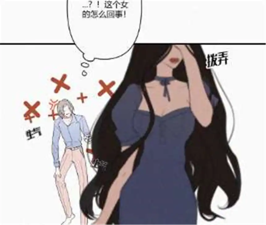 爱丽丝症候群1话 白兔和毒苹果（上）