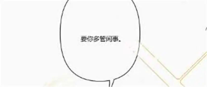 爱丽丝症候群1话 白兔和毒苹果（上）