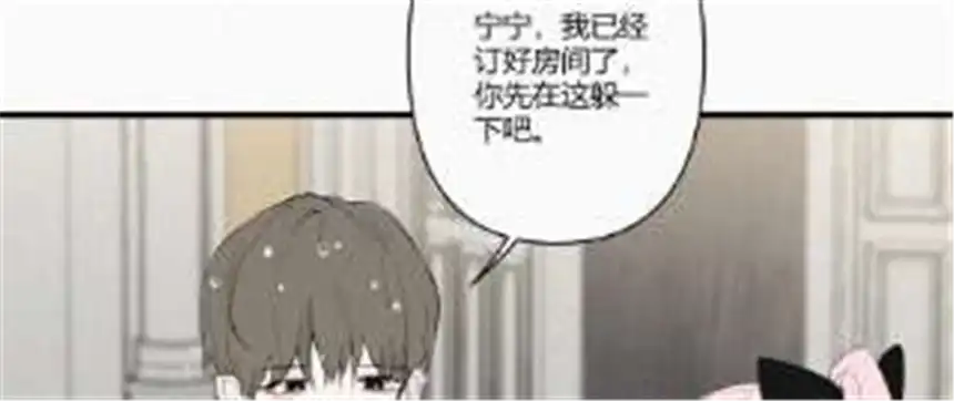 爱丽丝症候群1话 白兔和毒苹果（上）