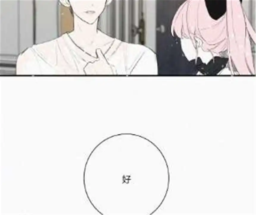 爱丽丝症候群1话 白兔和毒苹果（上）