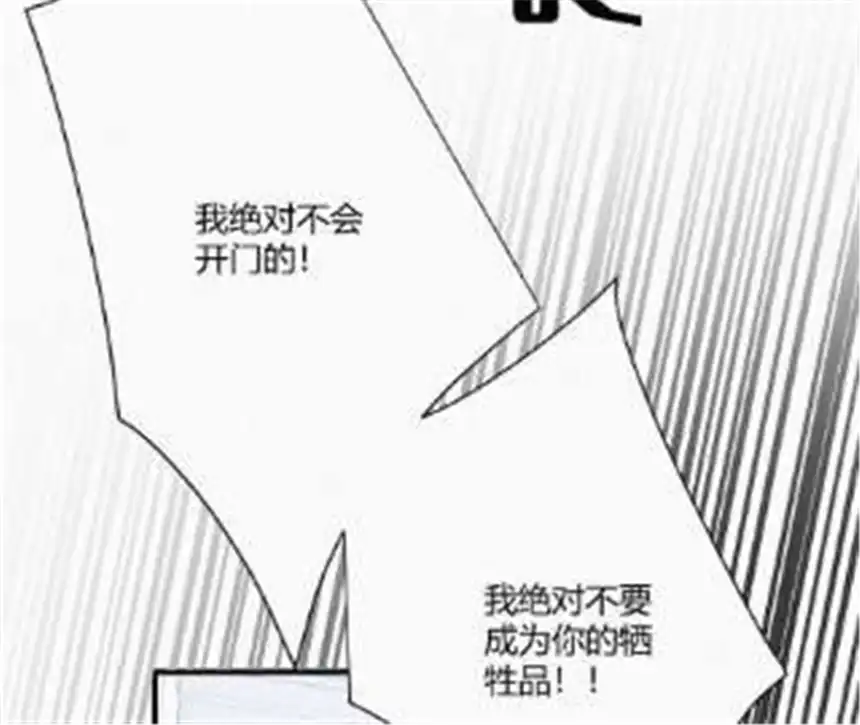 爱丽丝症候群1话 白兔和毒苹果（上）