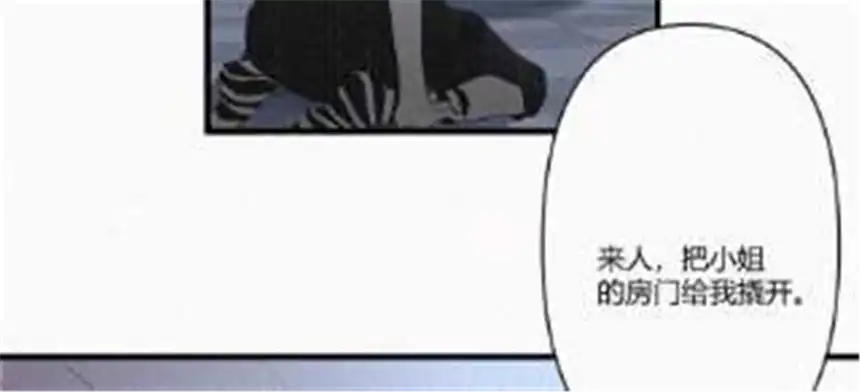 爱丽丝症候群1话 白兔和毒苹果（上）