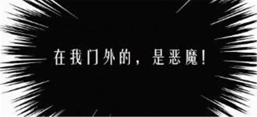 爱丽丝症候群1话 白兔和毒苹果（上）