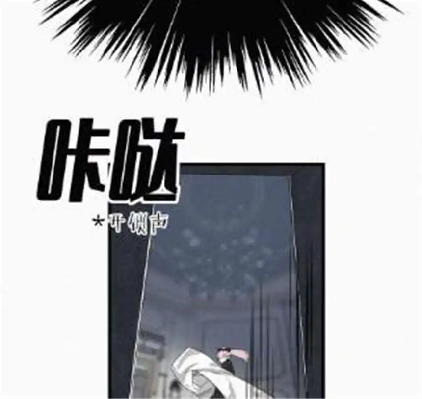 爱丽丝症候群1话 白兔和毒苹果（上）