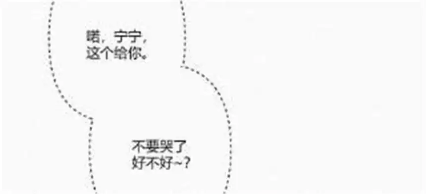 爱丽丝症候群1话 白兔和毒苹果（上）