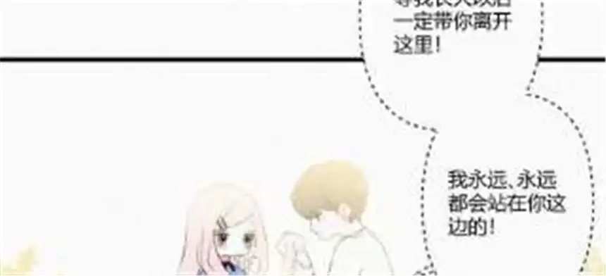 爱丽丝症候群1话 白兔和毒苹果（上）
