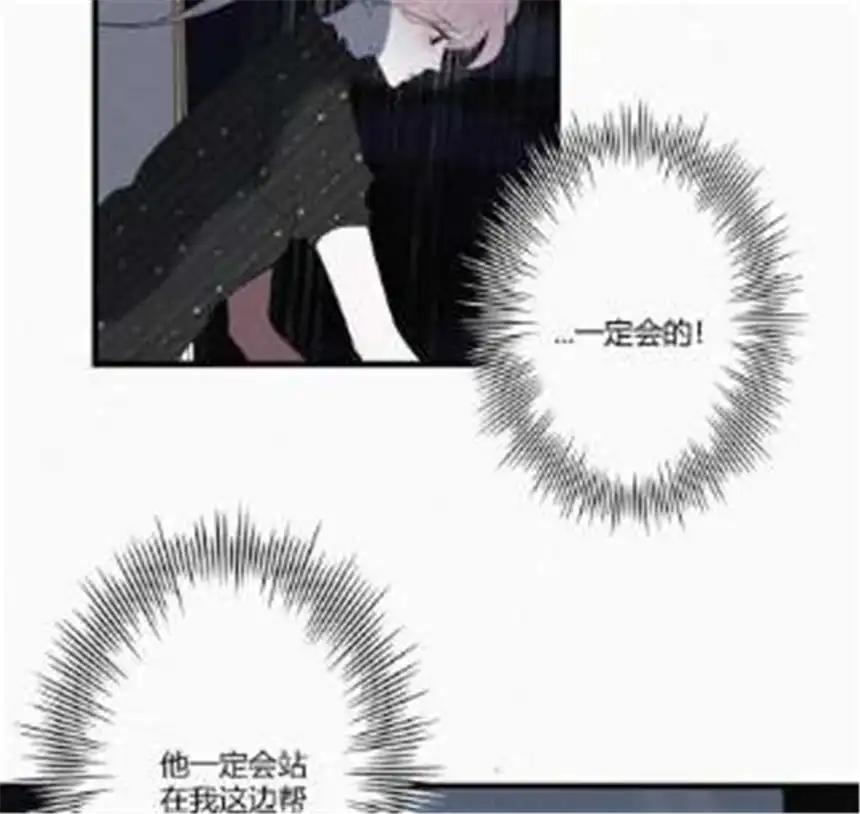 爱丽丝症候群1话 白兔和毒苹果（上）