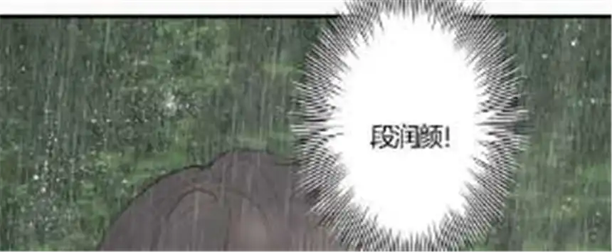 爱丽丝症候群1话 白兔和毒苹果（上）