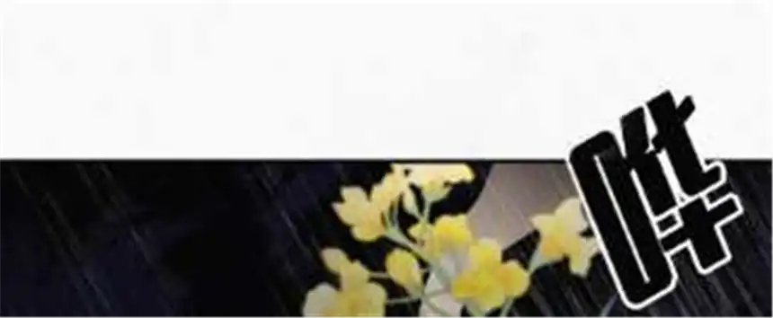爱丽丝症候群1话 白兔和毒苹果（上）