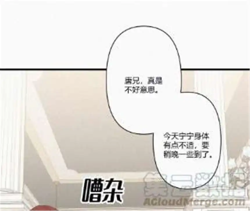 爱丽丝症候群1话 白兔和毒苹果（上）