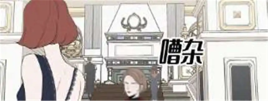 爱丽丝症候群1话 白兔和毒苹果（上）