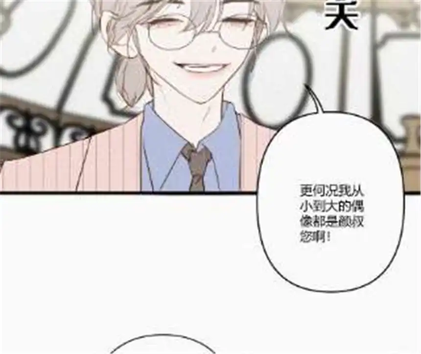 爱丽丝症候群1话 白兔和毒苹果（上）