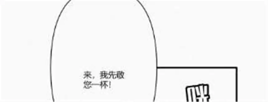 爱丽丝症候群1话 白兔和毒苹果（上）