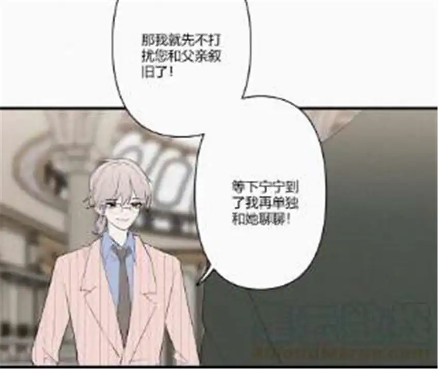 爱丽丝症候群1话 白兔和毒苹果（上）
