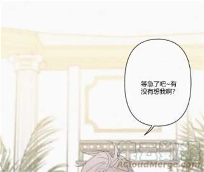 爱丽丝症候群1话 白兔和毒苹果（上）