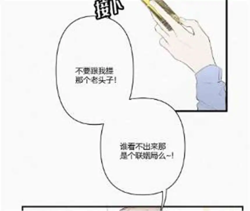 爱丽丝症候群1话 白兔和毒苹果（上）