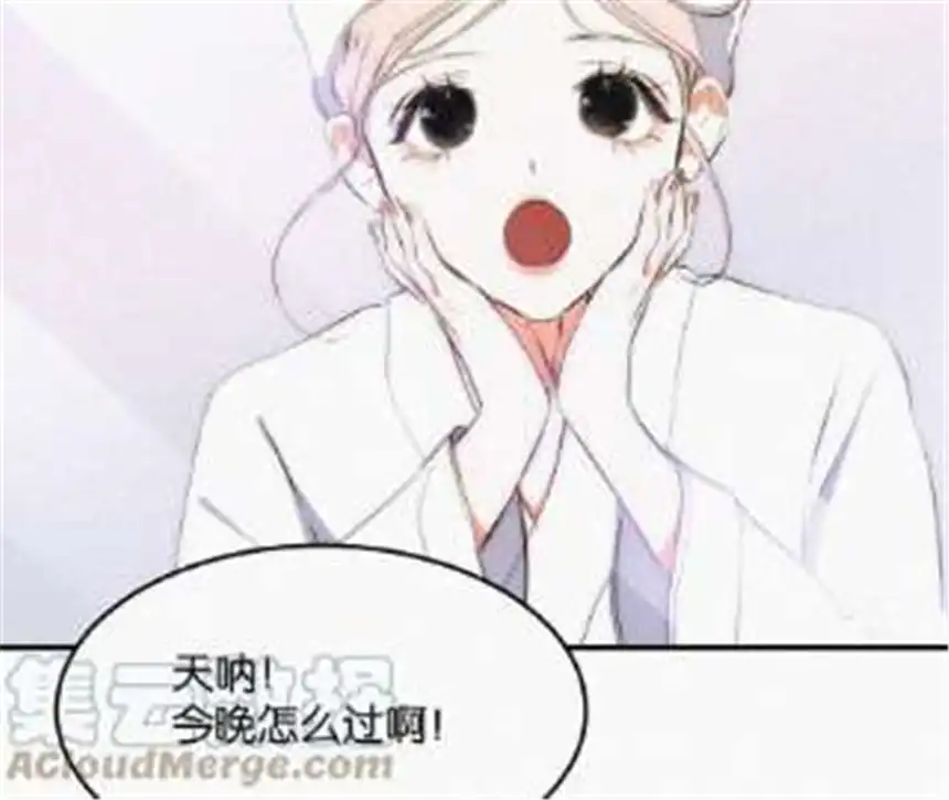 爱丽丝症候群2话 白兔和毒苹果（下）