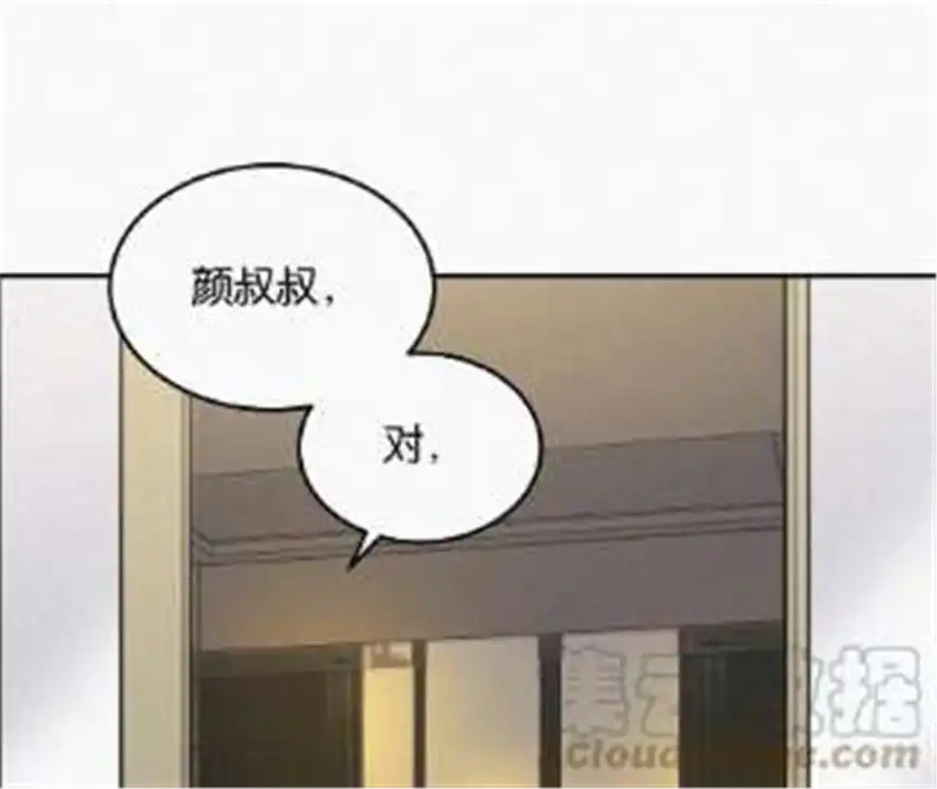 爱丽丝症候群2话 白兔和毒苹果（下）