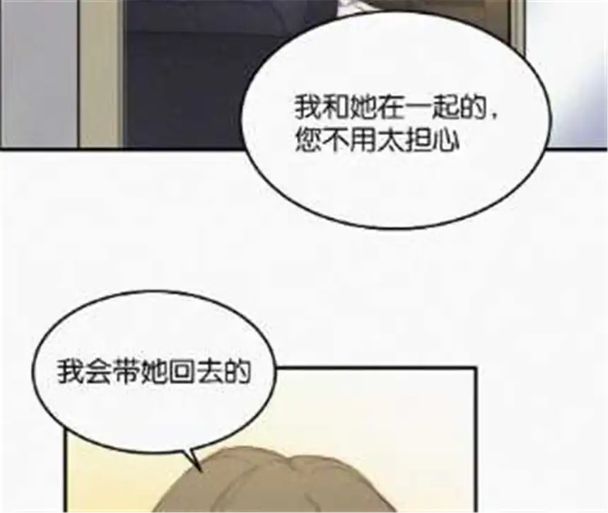 爱丽丝症候群2话 白兔和毒苹果（下）