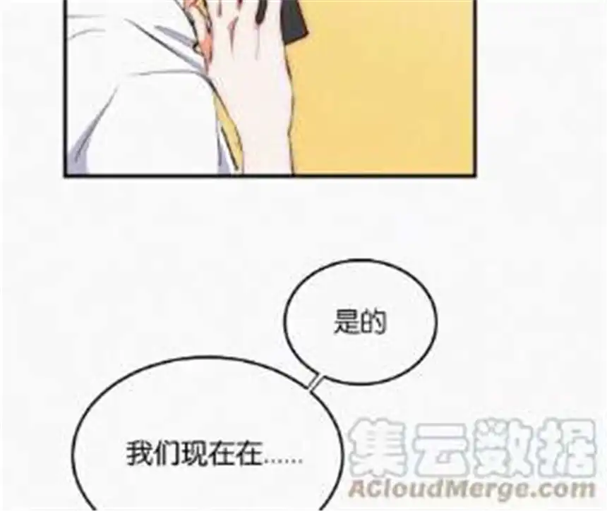 爱丽丝症候群2话 白兔和毒苹果（下）