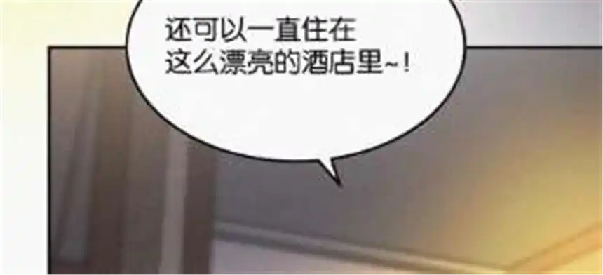 爱丽丝症候群2话 白兔和毒苹果（下）