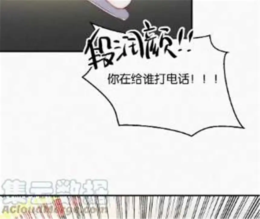 爱丽丝症候群2话 白兔和毒苹果（下）