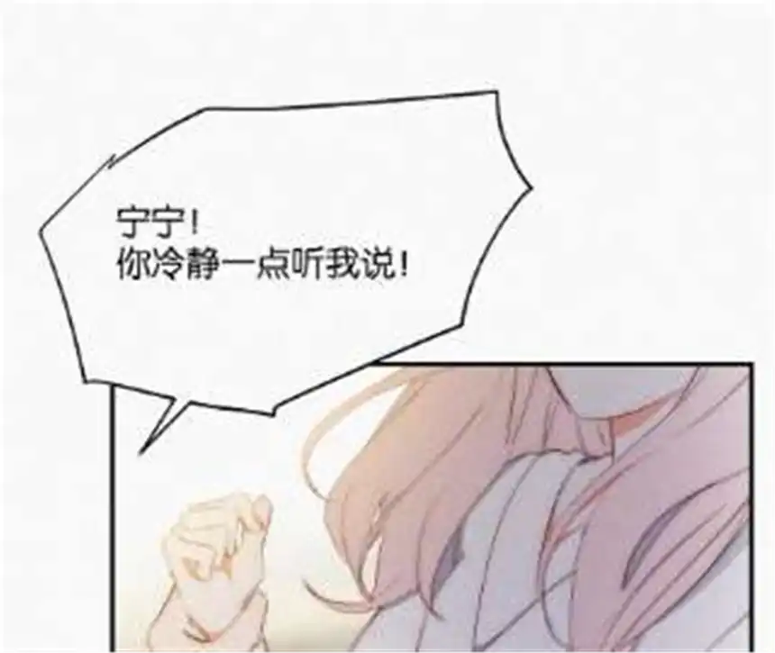 爱丽丝症候群2话 白兔和毒苹果（下）