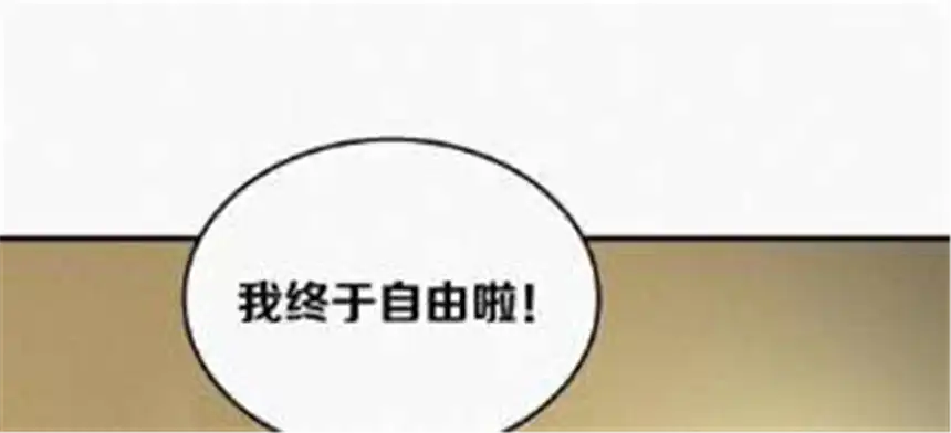 爱丽丝症候群2话 白兔和毒苹果（下）