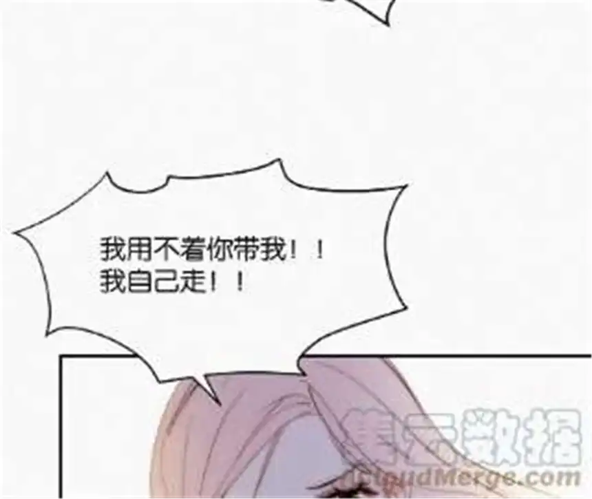 爱丽丝症候群2话 白兔和毒苹果（下）