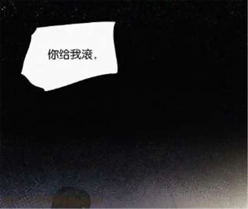 爱丽丝症候群2话 白兔和毒苹果（下）