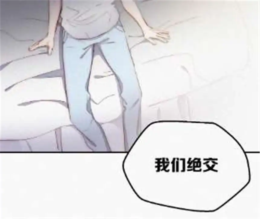 爱丽丝症候群2话 白兔和毒苹果（下）