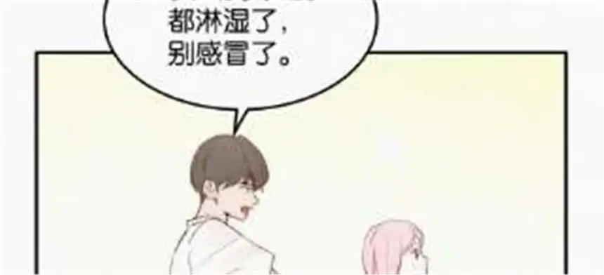 爱丽丝症候群2话 白兔和毒苹果（下）