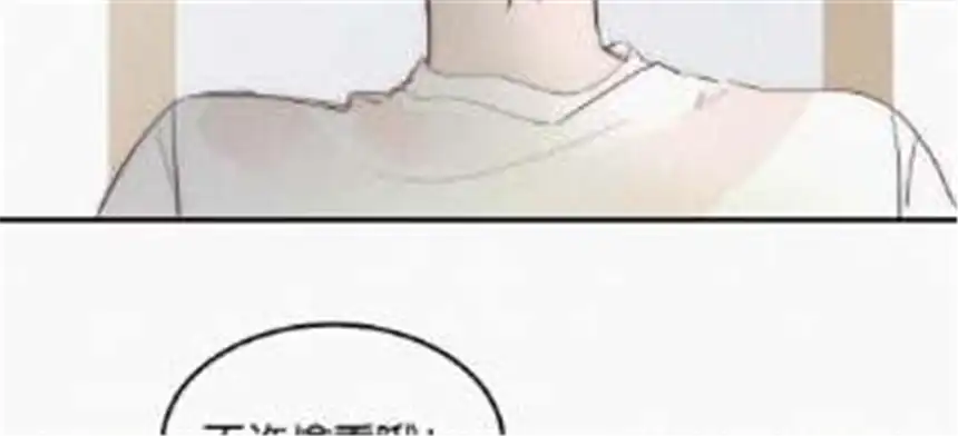 爱丽丝症候群2话 白兔和毒苹果（下）