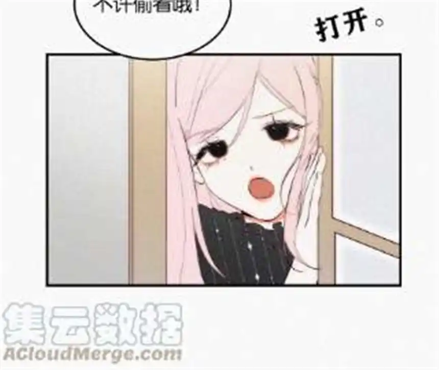 爱丽丝症候群2话 白兔和毒苹果（下）