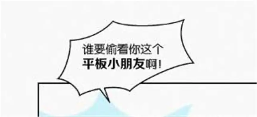 爱丽丝症候群2话 白兔和毒苹果（下）