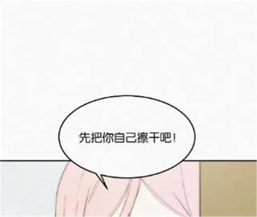 爱丽丝症候群2话 白兔和毒苹果（下）