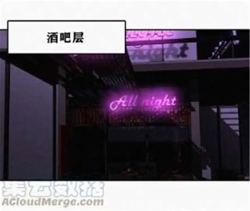 爱丽丝症候群2话 白兔和毒苹果（下）